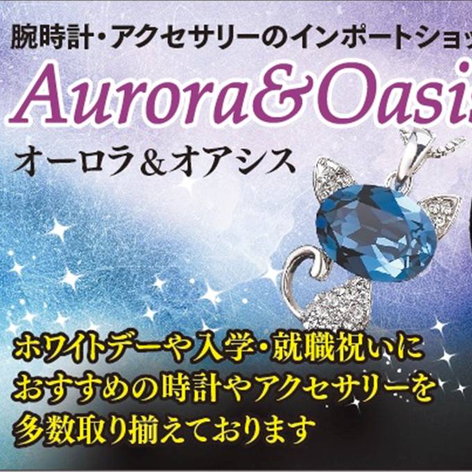 みなさん、スポーツ新聞って読まれますか？
