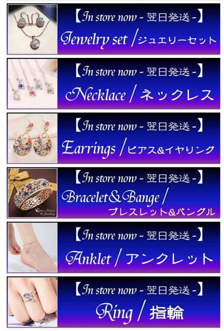 アクセサリー スワロフスキー 翌日発送 在庫あり ネックレス ジュエリー ピアス ブレスレット アンクレット リング 指輪 Aurora&Oasis オーロラ&オアシス