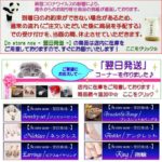 新型コロナウイルスの影響は。