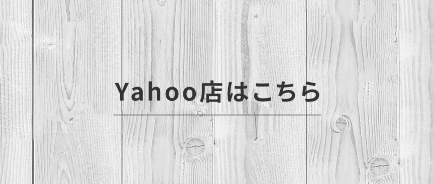 ヤフーショッピング