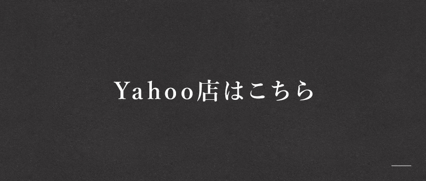 ヤフーショッピング
