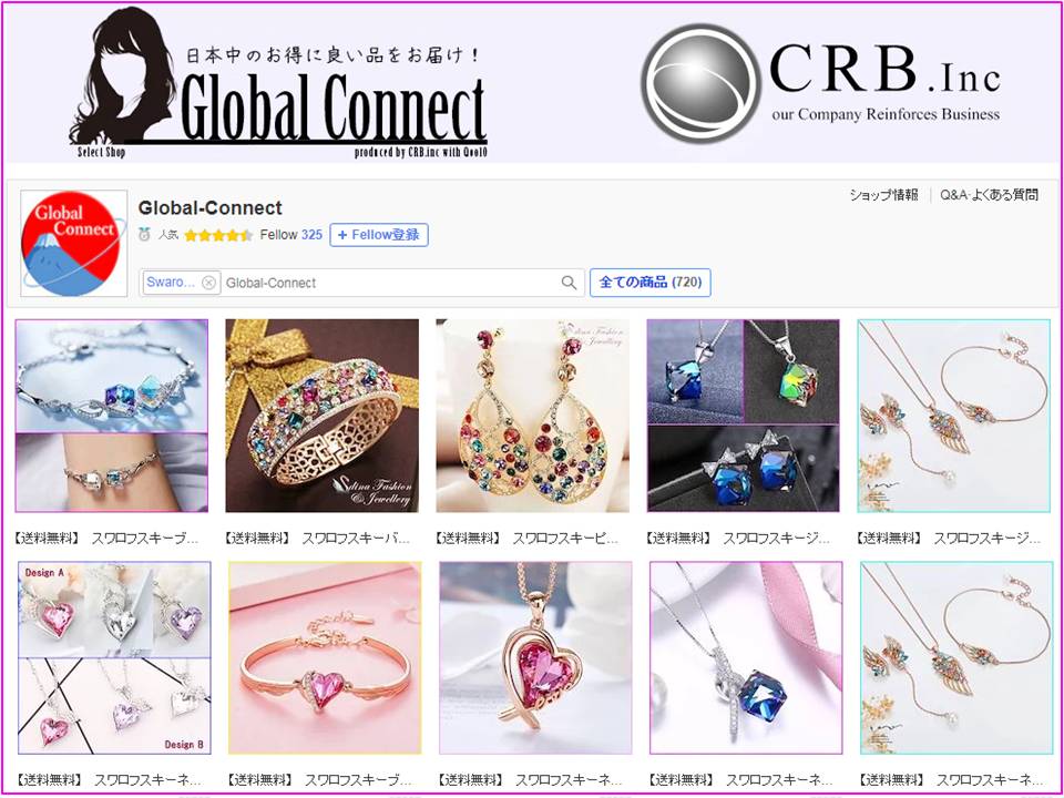 Qoo10 Global Connect グローバルコネクト CRB アクセサリー ジュエリー Swarovski スワロフスキー ジュエリーセット ネックレス ピアス ブレスレット