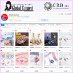 Qoo10に出品しました。