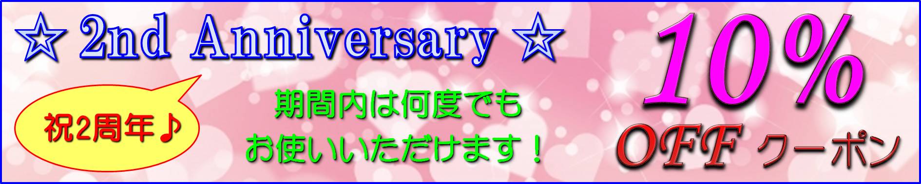 バレンタインデー ホワイトデー セール 値下げ OFF 割引き アクセサリー スワロフスキー Aurora&Oasis オーロラ&オアシス