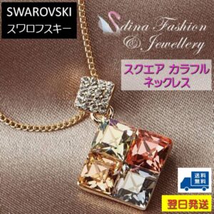 ネックレス スワロフスキー スクエア カラフル Aurora&Oasis オーロラ&オアシス