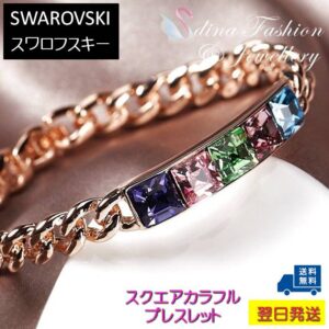 ブレスレット バングル スワロフスキー スクエア カラフル チェーン Aurora&Oasis オーロラ&オアシス