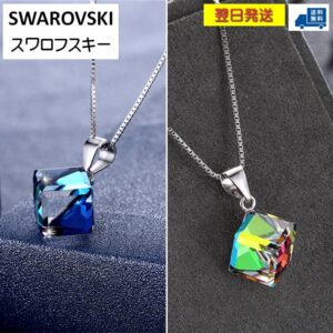 ネックレス スワロフスキー キューブ バミューダブルー ヴィトレイルミディアム Aurora&Oasis オーロラ＆オアシス