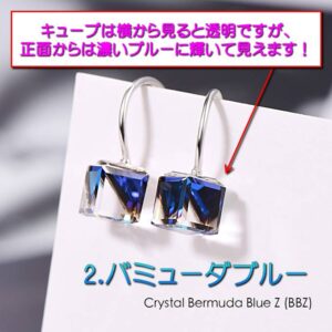 ピアス スワロフスキー キューブ カラフル ヴィトレイルミディアム バミューダブルー アクアマリン レッド オーロラ ヴィトレイルライト フック Aurora&Oasis オーロラ＆オアシス