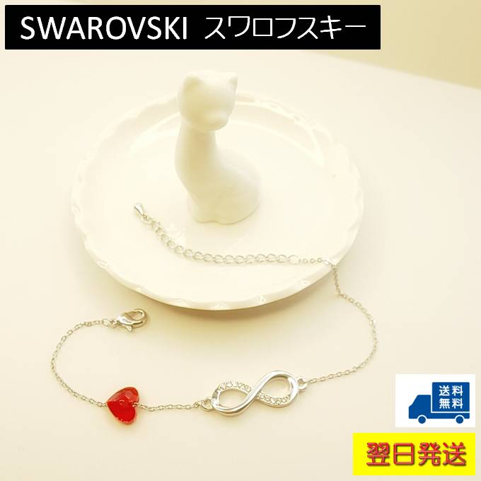 その他【色: ゴールドトーン】スワロフスキ ーInfinity SWAROVSKI ク