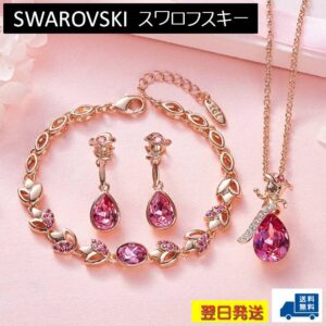 ジュエリーセット ネックレス ピアス ブレスレット スワロフスキー ピンク 薔薇 バラ ローズ ティアドロップ リーフ Aurora&Oasis オーロラ＆オアシス