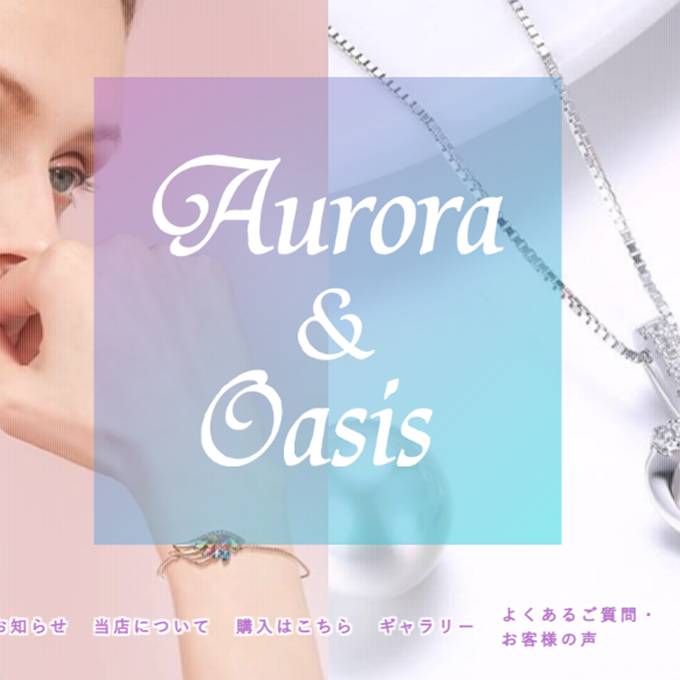 新たなHPができました！