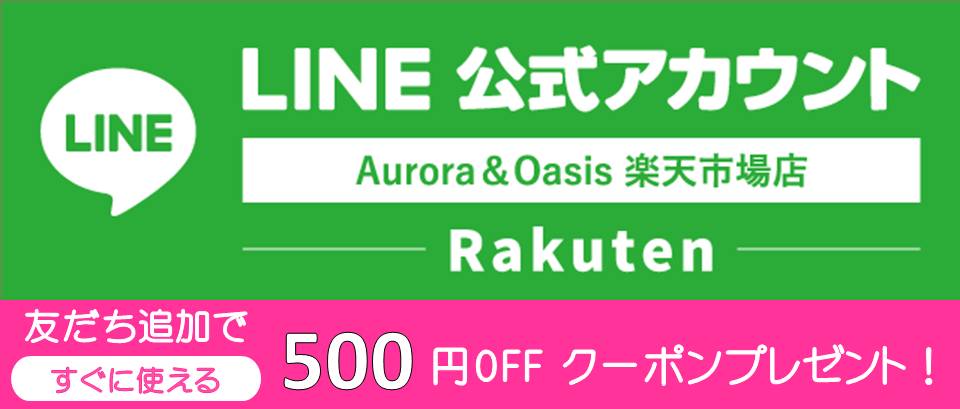 LINE 楽天市場店
