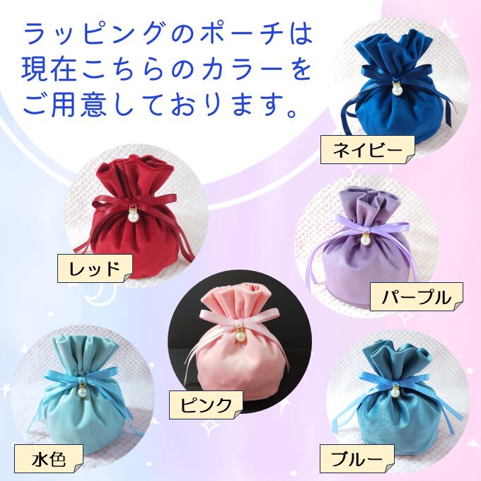ラッピング クリスマス プレゼント ギフト おすすめ 2024 Aurora&Oasis オーロラ&オアシス