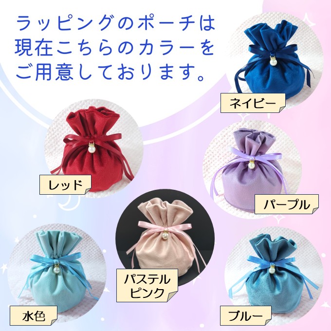 ラッピング クリスマス 母の日 プレゼント ギフト おすすめ 2025 Aurora&Oasis オーロラ&オアシス