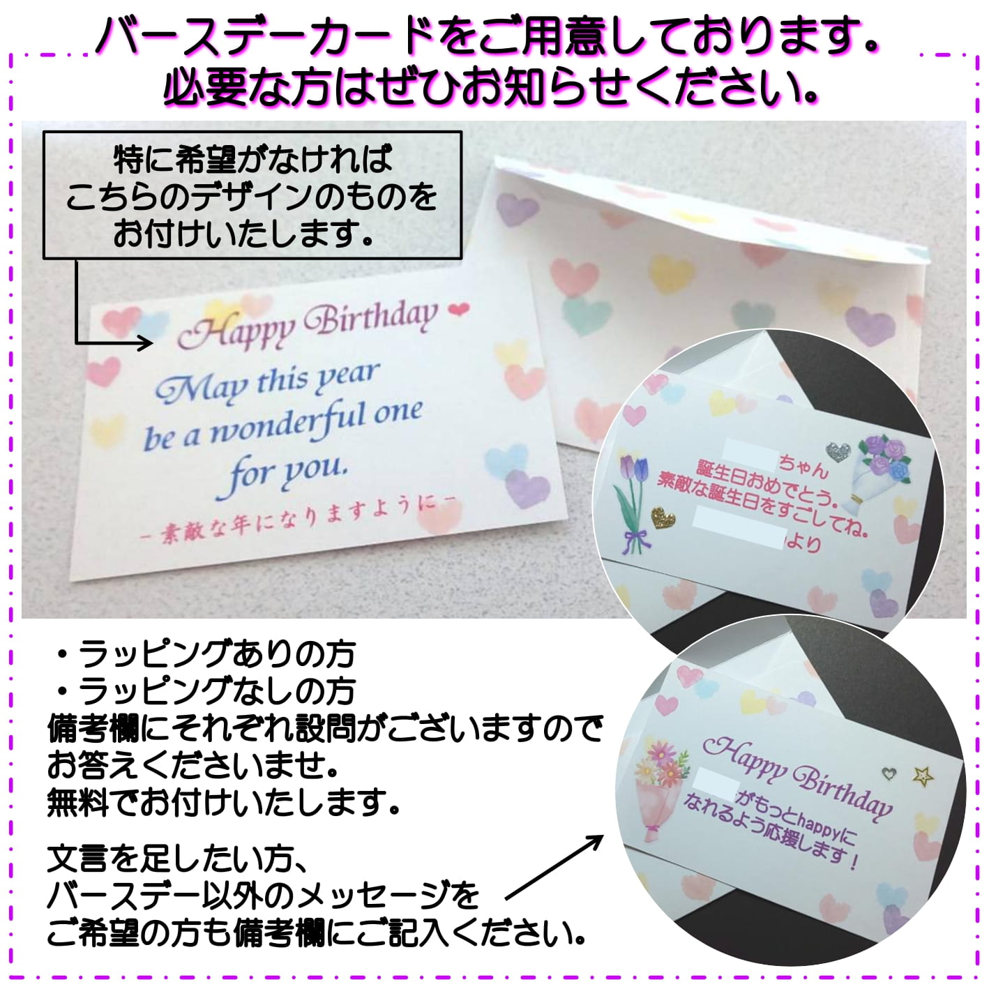 ラッピング クリスマス 母の日 プレゼント ギフト おすすめ 2025 Aurora&Oasis オーロラ&オアシス